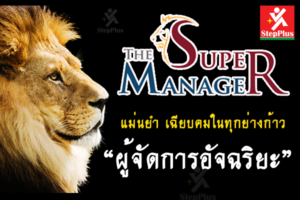 tsm-12345