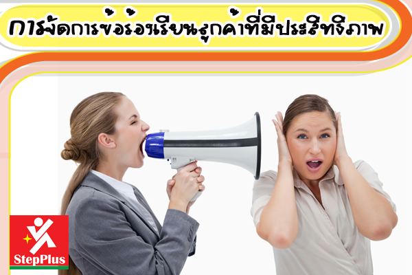 %e0%b8%81%e0%b8%b2%e0%b8%a3%e0%b8%88%e0%b8%b1%e0%b8%94%e0%b8%81%e0%b8%b2%e0%b8%a3%e0%b8%82%e0%b9%89%e0%b8%ad%e0%b8%a3%e0%b9%89%e0%b8%ad%e0%b8%87%e0%b9%80%e0%b8%a3%e0%b8%b5%e0%b8%a2%e0%b8%99%e0%b8%a5