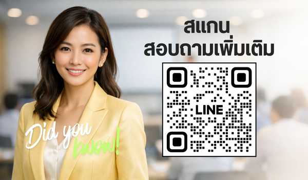 ช่องการการติดต่อ-StepPlus Training