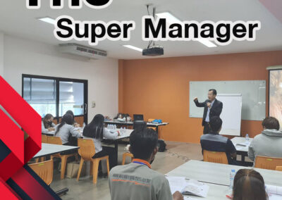 หลักสูตร ผู้จัดการอัจฉริยะ The Super Manager 9 ก.พ. 66