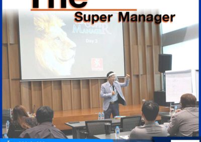 หลักสูตรอบรม ผู้จัดการ อัจฉริยะ The Super Manager 15 พ.ย.65