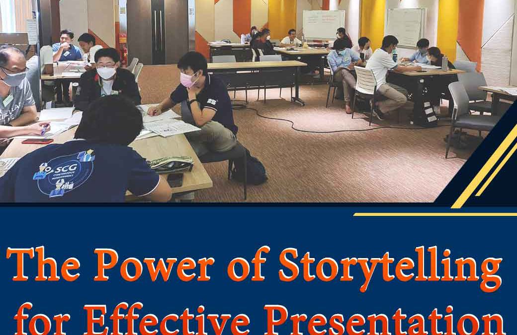 คอร์สอบรม เทคนิคการนำเสนอ The Power of Storytelling for Effective Presentation 18 พ.ย. 65