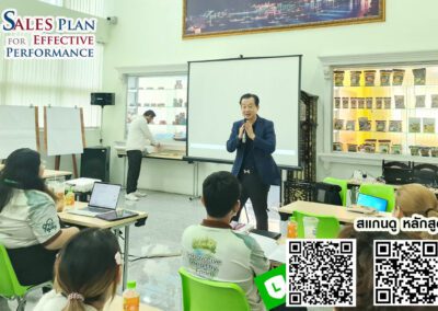 กิจกรรม หลักสูตรฝึกอบรม Sales Plan for Effective Performance  4 ต.ค. 66