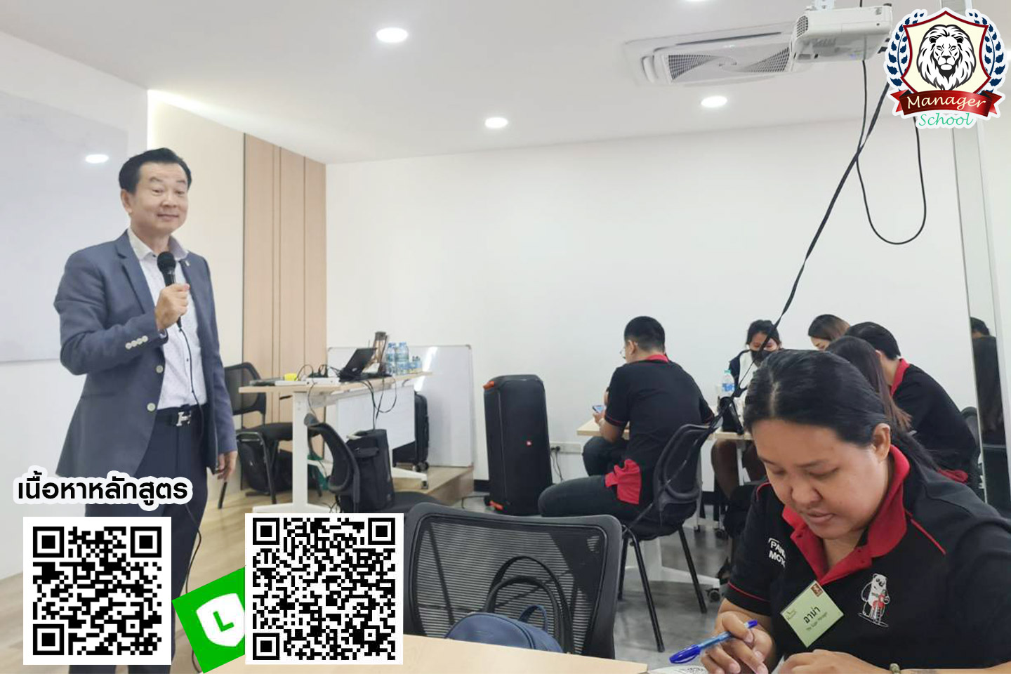 หลักสูตร ผู้จัดการอัจฉริยะ The Super Mnanger คอร์สหลักสูตรอบรม ผู้จัดการอัจฉริยะ