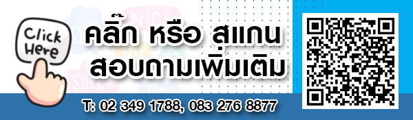 รวมหลักสูตร เทคนิคการนำเสนอ ที่ดีที่สุด Effective Presentation