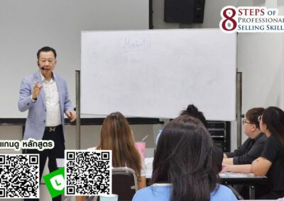 กิจกรรมฝึกอบรมหลักสูตร 8 Steps of Professional Selling Skills 8 ก.ค. 67