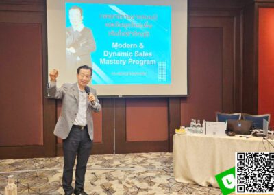 กิจกรรมฝึกอบรม หลักสูตร Modern & Dynamic Sales Mastery Program 20 พ.ย. 67