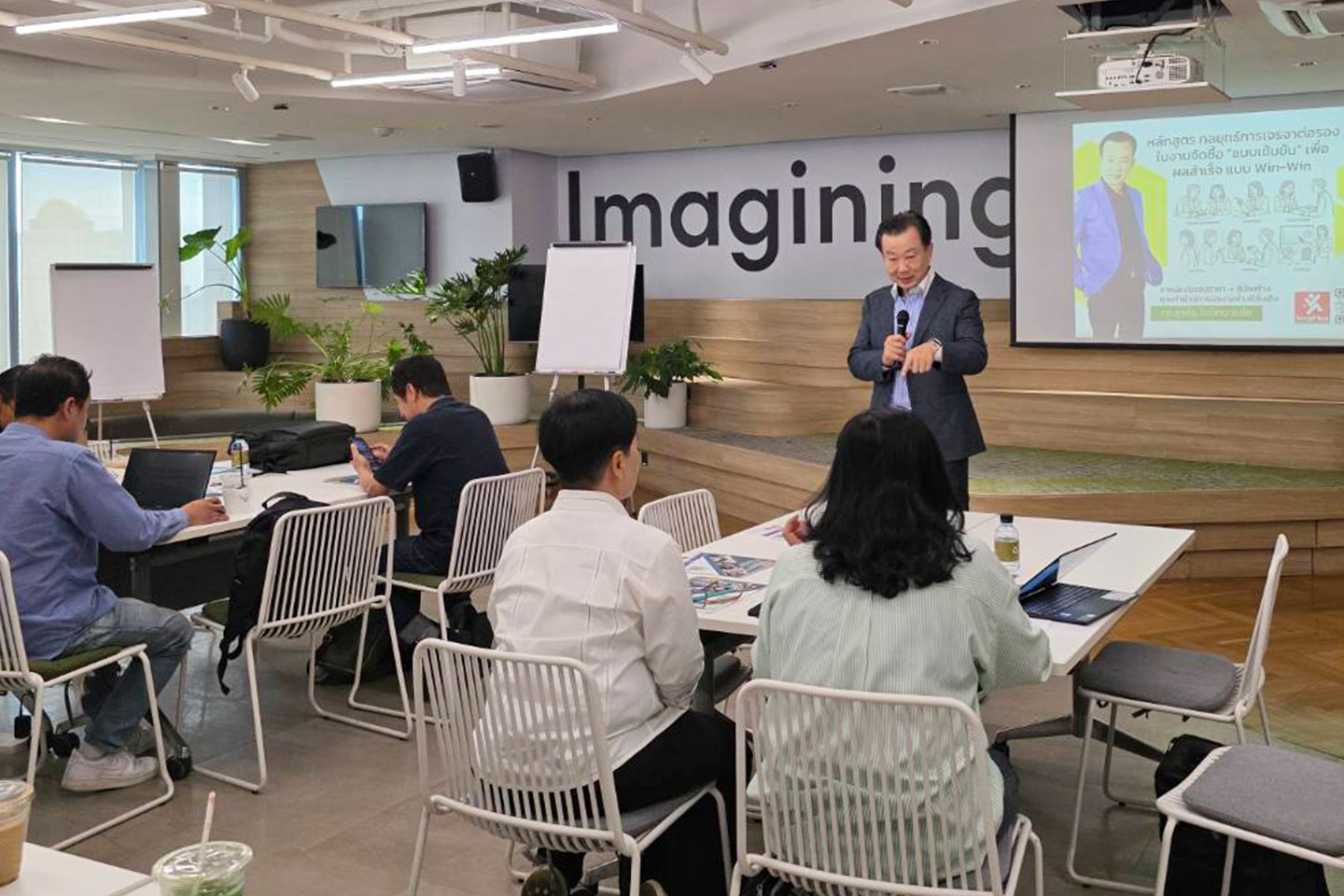 หลักสูตรอบรม กลยุทธ์การเจรจาต่อรองในงานจัดซื้อ แบบเข้มข้น หลักสูตร กลยุทธ์การเจรจาต่อรองในงานจัดซื้อ แบบเข้มข้น