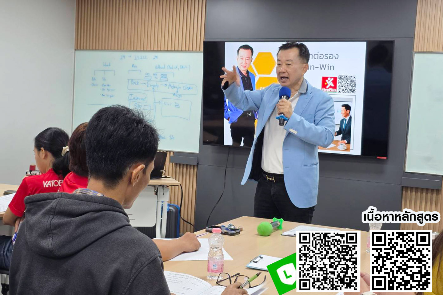 หลักสูตร หัวหน้างาน เพื่อความสำเร็จที่เหนือชั้น คอร์สหลักสูตร หัวหน้างาน เพื่อความสำเร็จที่เหนือชั้น