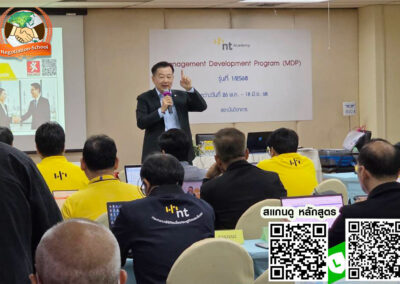 กิจกรรม ฝึกอบรม หลักสูตร การเจรจาต่อรองเพื่อความสำเร็จ 27 พ.ค. 68