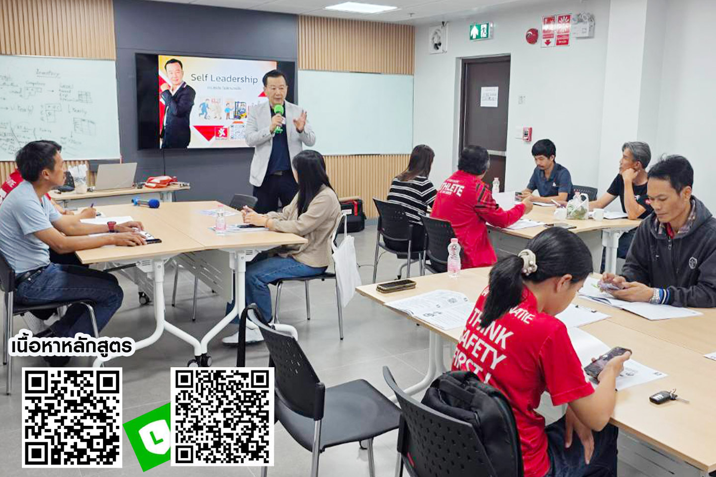 หลักสูตร  หัวหน้างาน เพื่อ ความสำเร็จ หลักสูตร ฝึกอบรม หัวหน้างาน เพื่อความสำเร็จ