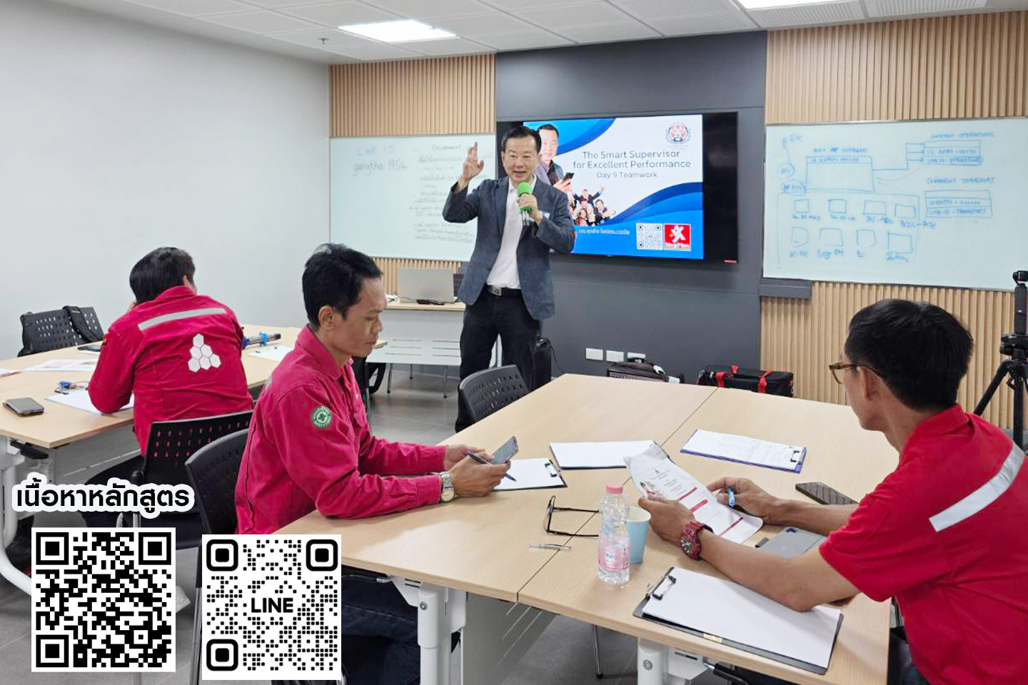 หลักสูตรอบรม The Supervisor Skills