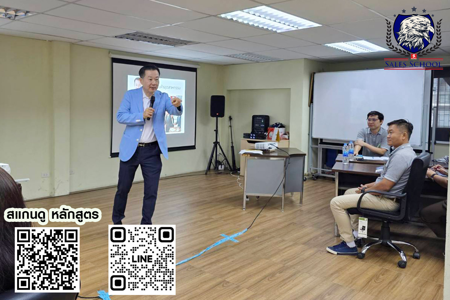 หลักสูตร เทคนิคการขายสินค้า อุตสาหกรรม อย่างมืออาชีพ หลักสูตร ฝึกอบรม เทคนิคการขายสินค้า อุตสาหกรรม อย่างมืออาชีพ