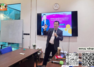 กิจกรรม ฝึกอบรม หลักสูตร เทคนิคการเจรจาต่อรอง เพื่องานจัดซื้อ 9 ต.ค. 68