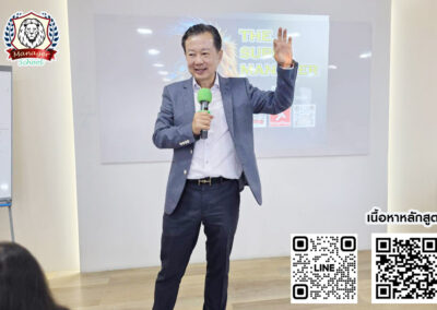 กิจกรรม ฝึกอบรม คอร์สหลักสูตร ผู้จัดการ อัจฉริยะ 21 ต.ค. 68