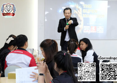 กิจกรรม ฝึกอบรม คอร์สหลักสูตร ผู้จัดการ อัจฉริยะ 6 พ.ย. 68