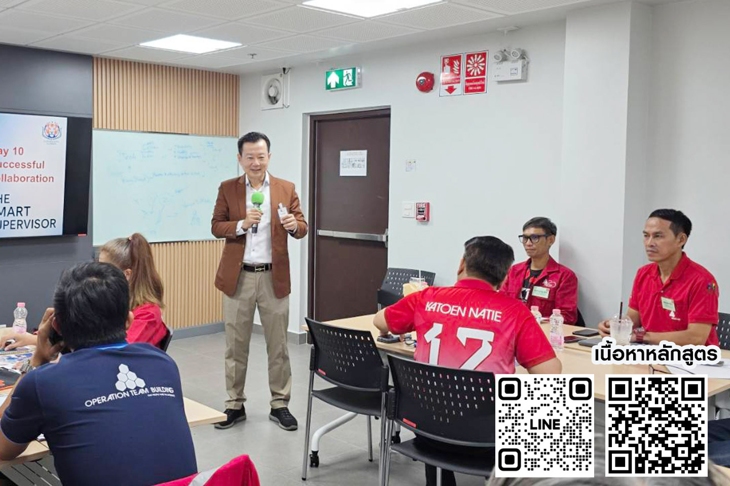 หลักสูตร หัวหน้างาน เพื่อความสำเร็จที่เหนือชั้น