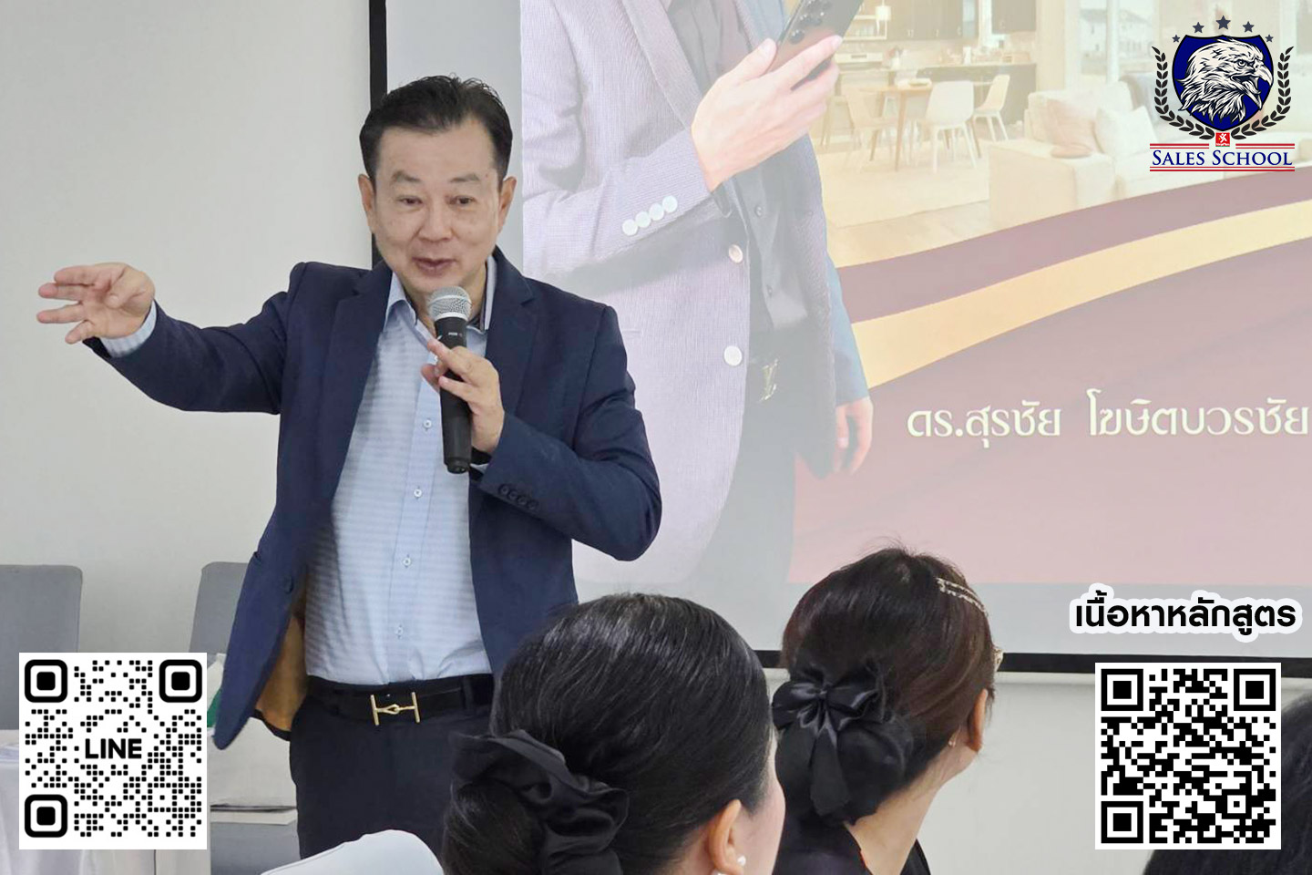 คอร์สหลักสูตร 5 Steps of Professional Real Estate Selling