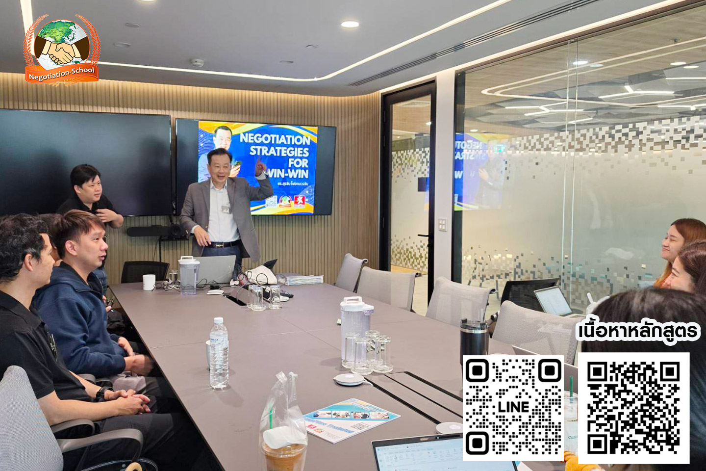 หลักสูตร อบรม การเจรจาต่อรองเพื่อความสำเร็จ