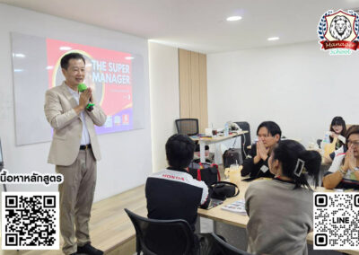 กิจกรรม ฝึกอบรม หลักสูตร The Super Manager 25 มี.ค. 69