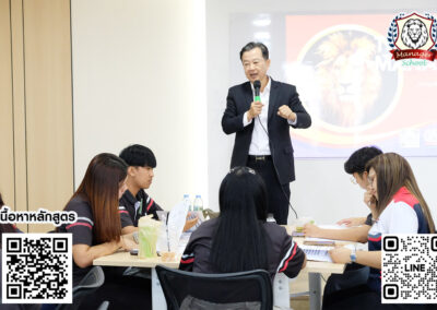 กิจกรรมสัมมนา คอร์สหลักสูตร ผู้จัดการ อัจฉริยะ  1 เม.ย. 69