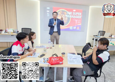 กิจกรรมสัมมนา หลักสูตร ผู้จัดการ อัจฉริยะ “The Super Manager” 8 พ.ค. 69