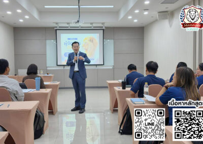 กิจกรรมสัมมนา หลักสูตร The Super Manager 22 ก.ค. 69