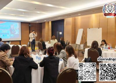 กิจกรรมสัมมนา คอร์สหลักสูตร The Master Branch Manager 360° 21 ก.ย. 69